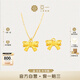 Yayi gold pendant, pure gold fugitive princess necklace, bow pendant, female Chinese Valentine's Day, birthday gift for girlfriend