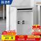 Runhu sales cabinet, safe cabinet, file destruction cabinet, recycling box, anti-theft cabinet, national security password lock, 80CM high