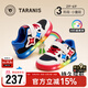 Terranis Autumn Children's Shoes Children's Sports Shoes Boys Controllable Switch Flashing Shoes Anti-Slip Luminous Sneakers White/Blue/Red 27