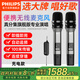 Philips CSS2830 portable wireless microphone one for two multifunctional professional microphone U section home karaoke singer singing special true diversity amplifier audio mixer sound card