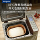 Donlim (Donlim) bread machine is fully automatic for home use, all-in-one dough kneading machine, kneading and fermentation, intelligent fermentation, small multi-functional, can be reserved, toast breakfast machine industry's most popular DL-TM018 popular bread machine