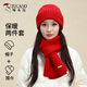 Woodpecker red hat and scarf two-piece suit for women, winter warm woolen hat and scarf as a New Year's birthday gift for girls