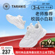 Terranis Autumn Children's Sports Shoes for Boys and Girls Knob White Shoes for Medium and Large Children Cushioning Running Shoes White Size 32