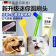 The Adventures of Mavericks Cats and Dogs Pet Toothbrush and Toothpaste Set for Bad Breath Elimination Edible Small Toothbrush for Kittens, Puppies and Small Dogs 2 Dog Toothbrushes + Milk Flavored Toothpaste 70g (Free Finger Coat Brush*2)