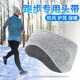 Ms. Nian Meifang's running headband, winter forehead cold and windproof hat, forehead protector, warm autumn and winter headscarf, navy blue