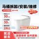 Master Pei smart toilet repair and installation, unblocking and repair door-to-door service, prepaid ordinary toilet seat and water tank repair, door-to-door smart toilet installation/repair