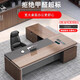 Boss desk office desk and chair combination simple and modern president desk supervisor desk manager desk and chairs executive desk new Chinese style 1.6 meters thickened boss desk