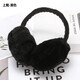 Baogeyan winter back-wearing earmuffs to keep warm, unisex, plush, thickened and velvet, windproof and cold-proof student earmuffs, back-wearing - black