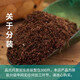 Mengmengroupinshi peat soil imported from Denmark, succulent nutritious soil, pure peat, peat, flower soil, loose substrate, pure peat 0-10 mm 9Jin Jin equals 0.5 kg