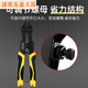 FANCYCHIC manual hacker multifunctional labor-saving wire cutter wire cutter hacker multifunctional 8-inch bolt cutter