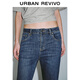 UR2025 new autumn women's denim revival nine-point high-waist flared denim trousers UWM850218 blue 27