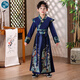 Little Taobao Hanfu Boys Spring and Autumn Boys Ancient Costumes Chinese Style Children's Tang Suit Performance Costumes SMD-07 Fulong 140