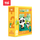 TOI rompecabezas avanzado de educación temprana juguetes para niños rompecabezas de papel de 1 a 3 años regalo de Navidad para niños y niñas animales de 2 niveles para padres e hijos