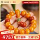 Manla Yupei Fulu Shuangquan Beeswax Bracelet Women's Chicken Fat Yellow Amber Gourd Old Honey Bracelet Round Beads 14mm Style 1
