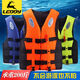 Ledi thickened life jacket large buoyancy vest children's swimming flood prevention printed customized life jacket CE life jacket orange customized version S S