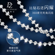 Duozun pt950 genuine platinum necklace for women, platinum flashing diamond chain, new pull-out and adjustable plain chain sweater chain. The specific weight is subject to the shipping weight. More refunds or less compensation.