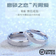 Pt950 platinum proposal moissanite diamond ring congeniality ring couple diamond ring platinum men and women 18K open Möbius ring - light luxury style