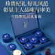 Minnongren Wild Black Wolfberry Gift Box 500G Питательный подарки высококачественного подарка для старейшин и старейшин, которые встречают практические подарки