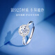 Central Chuang Fashion Chinese Gold Moissanite Ring Diamond Ring Proposal Ring Women's One Carat 1 Carat Moissanite Women's Ring