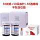 测糖仪糖尿病 EGS-2000血糖试纸适合AG-605/607/695家用血糖仪AGS-1000 50试纸50针50酒精棉片
