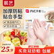 Zhanyi disposable PVC gloves thickened 50 pieces M size removable barbecue crayfish butter Mid-Autumn mooncake baking tool