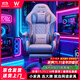 Nettu e-sports chair computer chair home comfortable sedentary office reclining dormitory ergonomic chair lifting game seat reclining Xiaoyao Moon Shadow Gray MAX-latex model