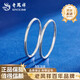 Lao Fengxiang PT950 platinum glossy plain hoop earrings for women platinum Mid-Autumn Festival birthday gift for girlfriend and wife PT950 platinum glossy plain hoop earrings about 2.5g