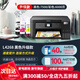 Epson (EPSON) L4266/4268 mobile phone wireless color home printer A4 small continuous supply copy all-in-one machine home student photo office ink tank type L4166 4168 liters Unpacked use does not support return L4268 black upgrade (automatic package six)