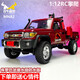 Zifan 25 Toyota pickup jouet voiture télécommandée Mangniu MN82 quatre roues motrices tout-terrain Toyota pickup voiture électrique pour enfants 2 batteries 500 mAh MN82 rouge version autocollant DIY Mangniu version usine