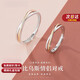 DR Mobius couple ring PT950 platinum adjustable wedding ring, Valentine's Day birthday gift for girlfriend, red line Mobius ring