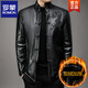 ROMON leather jacket men's Tang suit fur integrated middle-aged Haining leather jacket velvet thickened middle-aged and elderly jacket dad's outfit black M