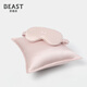 Brutalist BEASTTravel Little Lily of the Valley Pajama Set Silk Souvenir Silk Eye Mask-Light Pink