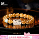 DRJEFUN Brazilian Blonde Crystal Pixiu Bracelet for Women Yellow Crystal Crystal Bracelet Gift Bead Diameter 10MM