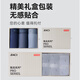 Jingjing Tokyo-made men's underwear 100 pieces Modal New Year's gift 10A antibacterial boxer briefs large size shorts 3 pairs 2XL