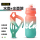 ROGTYO bicycle riding water bottle mountain road bike colorful gradient water cup portable squeeze sports water bottle water bottle rack pink and green gradient 650ML water bottle + water bottle rack