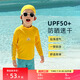 Sanqihu boys swimsuit children's swimsuit 2025 new boys two-piece swimsuit long-sleeved sun protection quick-drying dry suit lemon yellow with swimming cap 90