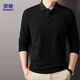 ROMON long-sleeved T-shirt men's POLO lapel solid color top bottoming shirt business casual inner wear for men black XL
