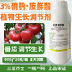 Harvest Harvest carefully selected 3% sodium nitrate and amine fresh ester, genuine compound sodium nitrate and amine fresh ester, tomato growth regulator pesticide, agricultural use, great harvest 1 liter