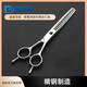 Pet Grooming Dog Scissors Shearing Tools Special Hair Trimming Set for Cutting Dog Hair Curved Scissors Teddy Shearing Artifact Steel Flat Shears
