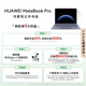
Huawei MateBook Pro laptop Hongmeng operating system Hongmeng AI 970g ultra-light and thin long battery life OLED eye protection screen 32GB 1TB Xuanbai