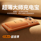 MOMAX Xingyu Orange Apple Magsafe Magnetic Power Bank 10000 mAh Ultra-thin Wireless Fast Charging Mobile Power Supply Can Be Used on Airplanes Suitable for iPhone17 Xiaomi Mobile Phones