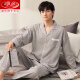 Langsha Pajamas Мужчины весна и осенью с длинным рукавом чистый хлопок крупный студенческий молодежь простой корейский стиль может носить домашнюю одежду для мужчин для мужчин с длинными рукавами.