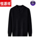 Hengyuanxiang cardigan men's spring and autumn middle-aged and elderly Henry collar sweater middle-aged dad wear thin long-sleeved sweater navy blue 4XL 190Jin Jin is equal to 0.5 kg