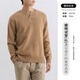 2025 Autumn New Henley Collar Sweater Knitted Long Sleeve Men's Trendy T-Shirt Bottoming Shirt Clothes T-shirt Men's Khaki 3XL