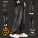 MAYBEYOND American jeans men's spring and summer high street loose straight pants wide-leg casual long pants MA78 black gray XL