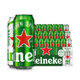 Heineken beer 500ml*21 large cans Heineken (classic 18 cans + Star Silver 3 cans) OCC