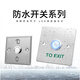 XMSJ Outdoor al aire libre de acceso impermeable Panel Botón de puerta de autosetillo de autoinforme de la puerta larga de la columna larga Botón Long Strip Tipo + Tipo de caja inferior Z3519D2W (Tamaño 9
