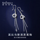 Shengshi Qiyuan platinum earrings pt950 platinum earrings, ear rings, ear buckles, Möbius ring ear hooks birthday gift for girlfriend, Möbius ring ear hooks 3.05g (pair)