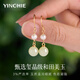 Ginqianhui Wada Jade Silver Earrings for Women 2025 New Freshwater Pearl Earrings and Earrings for Valentine's Day and Birthday Gifts for Girlfriends Jiangnan Misty Earrings/Freshwater Pearls + Seven Warehouse Delivery/Same Day Delivery with Certificate/Girls' Birthday Gift/Luxury Exquisite Gift Box