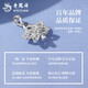 Lao Fengxiang PT950 Maple Leaf Pendant 2025 New Women's Light Luxury Platinum Necklace Birthday Chinese Valentine's Day Teacher's Day Gift for Girlfriend Platinum Maple Leaf Pendant About 1.6g Free Silver Chain + Brand Gift Box